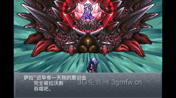 超时空之轮（ChronoTrigger）最详细攻略图文详解（七）