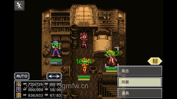 超时空之轮（ChronoTrigger）最详细攻略图文详解（七）