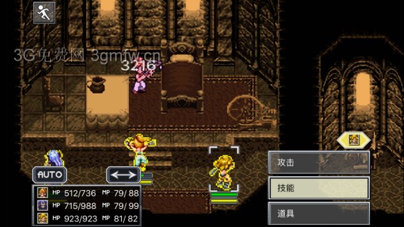 超时空之轮（ChronoTrigger）最详细攻略图文详解（七）