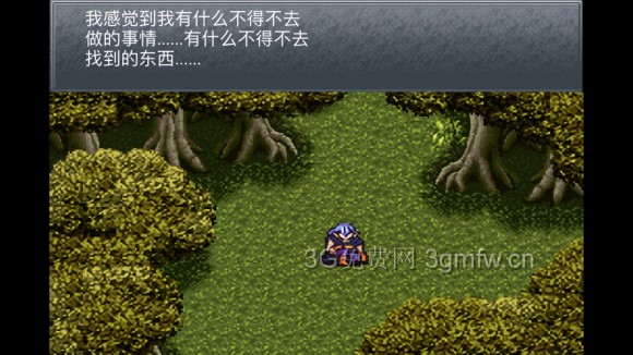 超时空之轮（ChronoTrigger）最详细攻略图文详解（七）