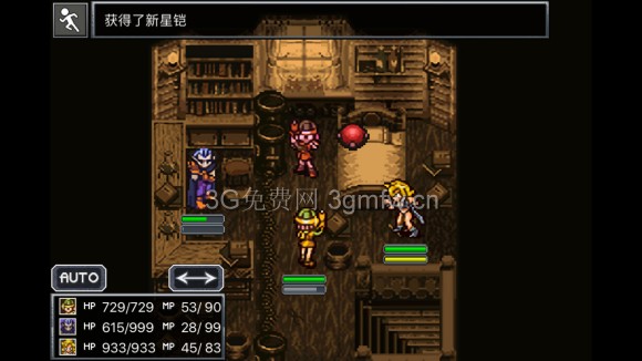 超时空之轮（ChronoTrigger）最详细攻略图文详解（七）