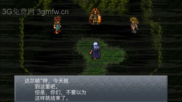 超时空之轮（ChronoTrigger）最详细攻略图文详解（七）