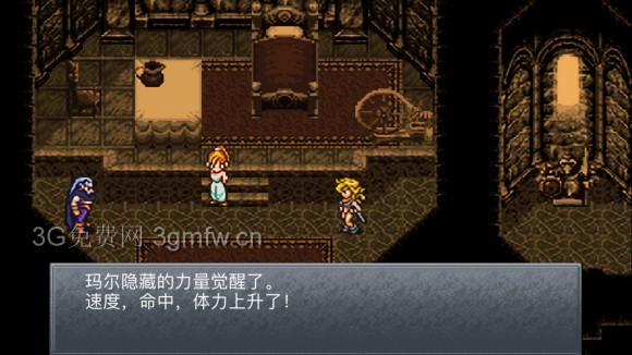 超时空之轮（ChronoTrigger）最详细攻略图文详解（七）