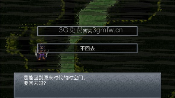 超时空之轮（ChronoTrigger）最详细攻略图文详解（七）