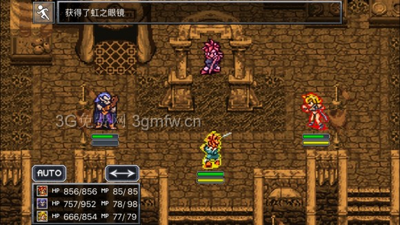 超时空之轮（ChronoTrigger）最详细攻略图文详解（七）