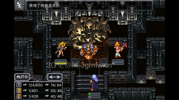 超时空之轮（ChronoTrigger）最详细攻略图文详解（五）