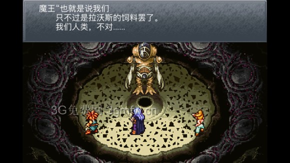 超时空之轮（ChronoTrigger）最详细攻略图文详解（五）