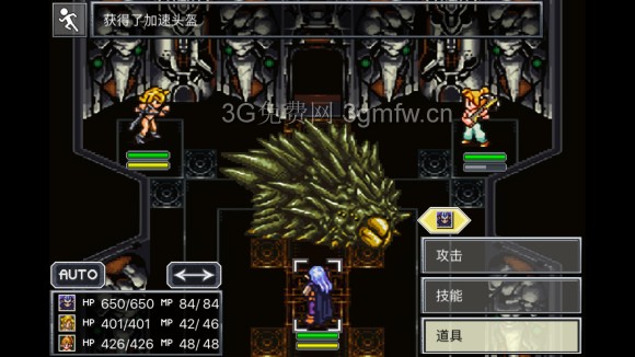 超时空之轮（ChronoTrigger）最详细攻略图文详解（五）