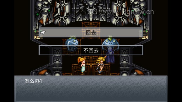 超时空之轮（ChronoTrigger）最详细攻略图文详解（五）