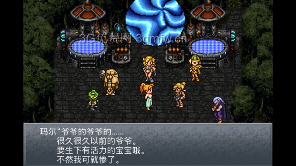 超时空之轮（ChronoTrigger）最详细攻略图文详解（五）