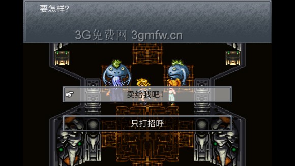 超时空之轮（ChronoTrigger）最详细攻略图文详解（五）