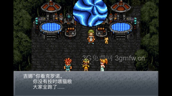 超时空之轮（ChronoTrigger）最详细攻略图文详解（五）