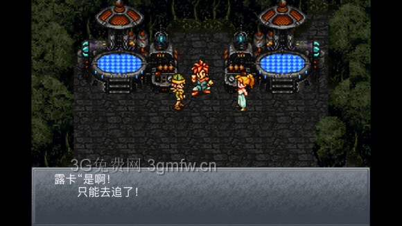 超时空之轮（ChronoTrigger）最详细攻略图文详解（五）