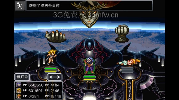 超时空之轮（ChronoTrigger）最详细攻略图文详解（五）