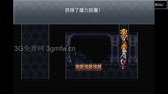 超时空之轮（ChronoTrigger）最详细攻略图文详解（五）