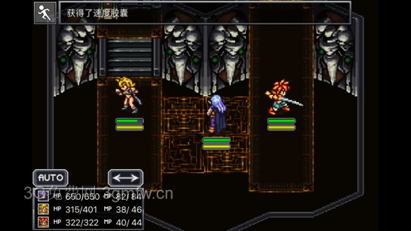 超时空之轮（ChronoTrigger）最详细攻略图文详解（五）