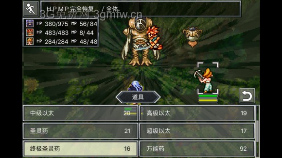 超时空之轮（ChronoTrigger）最详细攻略图文详解（五）