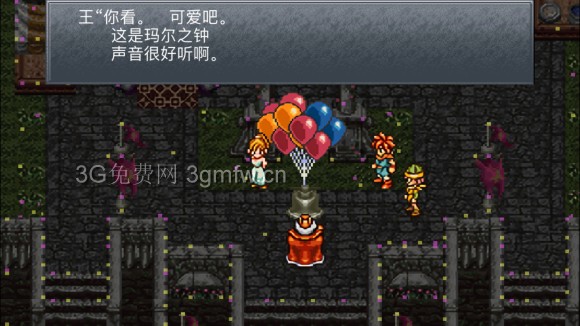 超时空之轮（ChronoTrigger）最详细攻略图文详解（五）