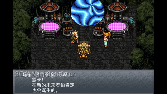 超时空之轮（ChronoTrigger）最详细攻略图文详解（五）