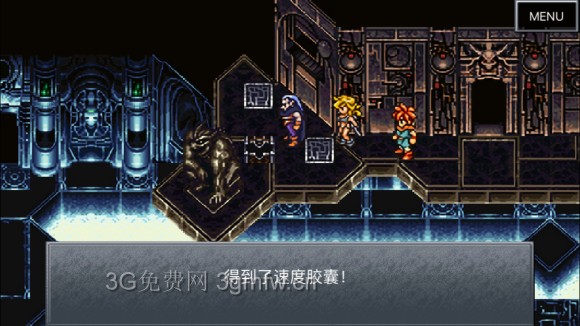 超时空之轮（ChronoTrigger）最详细攻略图文详解（五）