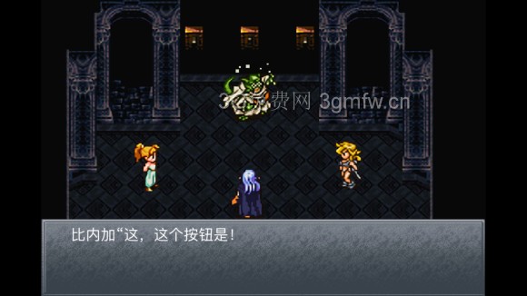 超时空之轮（ChronoTrigger）最详细攻略图文详解（五）