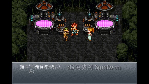 超时空之轮（ChronoTrigger）最详细攻略图文详解（五）