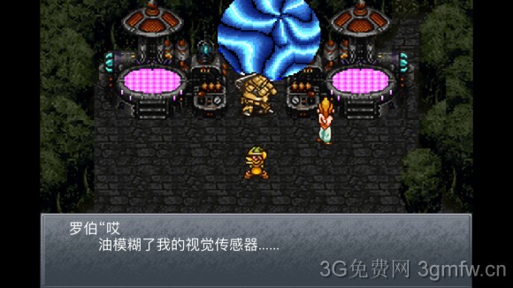 超时空之轮（ChronoTrigger）最详细攻略图文详解（五）