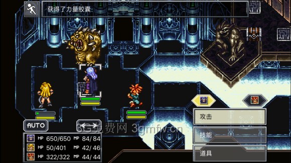 超时空之轮（ChronoTrigger）最详细攻略图文详解（五）