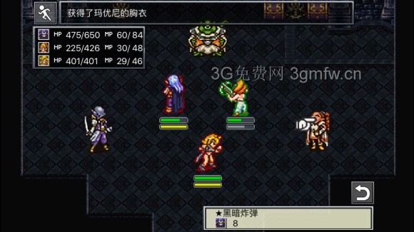 超时空之轮（ChronoTrigger）最详细攻略图文详解（五）