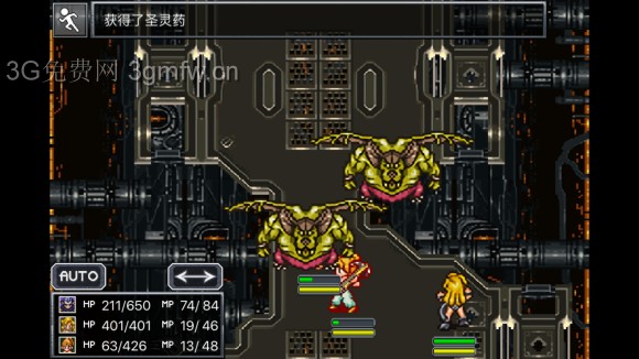 超时空之轮（ChronoTrigger）最详细攻略图文详解（五）