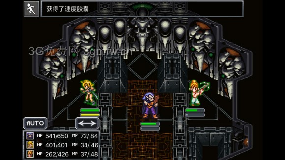 超时空之轮（ChronoTrigger）最详细攻略图文详解（五）