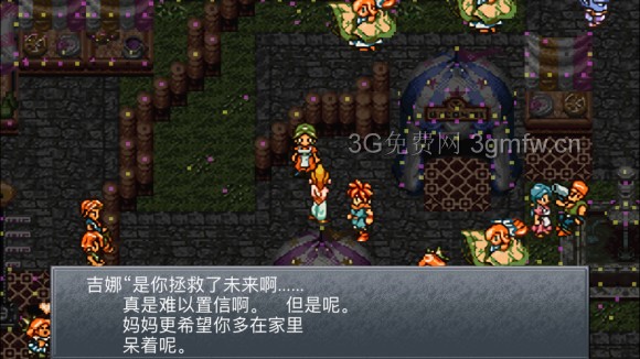 超时空之轮（ChronoTrigger）最详细攻略图文详解（五）