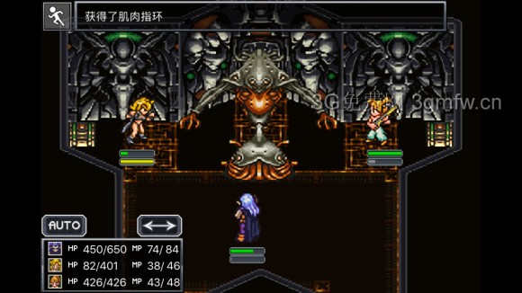 超时空之轮（ChronoTrigger）最详细攻略图文详解（五）