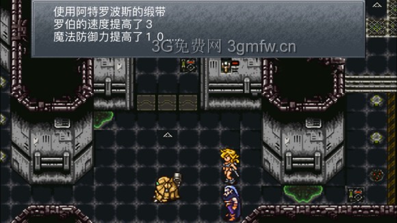 超时空之轮（ChronoTrigger）最详细攻略图文详解（五）