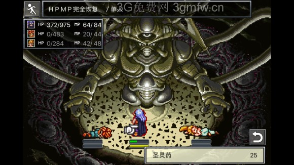 超时空之轮（ChronoTrigger）最详细攻略图文详解（五）