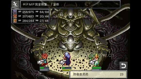 超时空之轮（ChronoTrigger）最详细攻略图文详解（五）