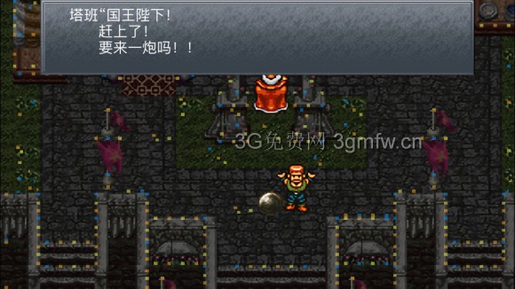 超时空之轮（ChronoTrigger）最详细攻略图文详解（五）