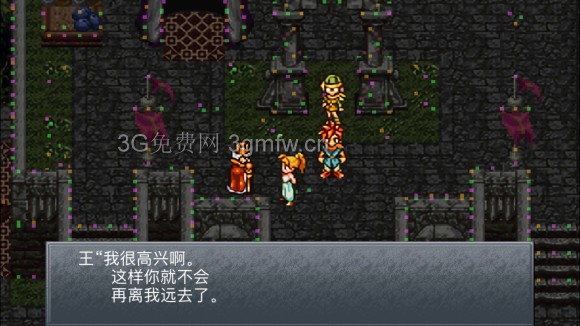 超时空之轮（ChronoTrigger）最详细攻略图文详解（五）