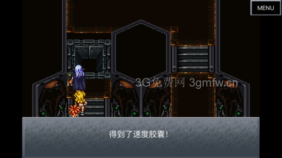 超时空之轮（ChronoTrigger）最详细攻略图文详解（五）