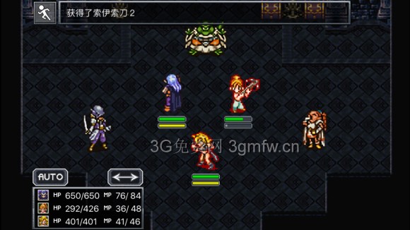 超时空之轮（ChronoTrigger）最详细攻略图文详解（五）