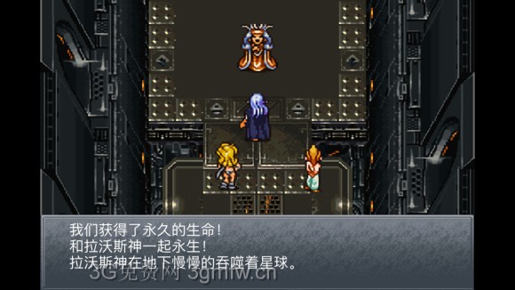 超时空之轮（ChronoTrigger）最详细攻略图文详解（五）