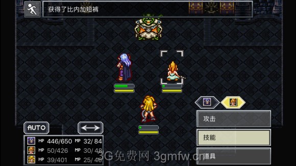 超时空之轮（ChronoTrigger）最详细攻略图文详解（五）