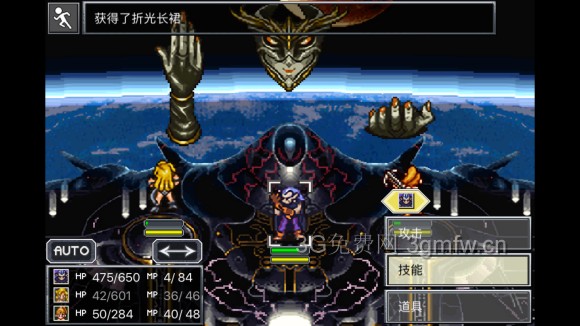 超时空之轮（ChronoTrigger）最详细攻略图文详解（五）