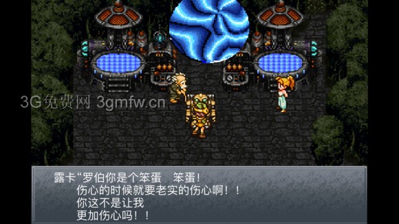 超时空之轮（ChronoTrigger）最详细攻略图文详解（五）