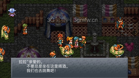 超时空之轮（ChronoTrigger）最详细攻略图文详解（五）