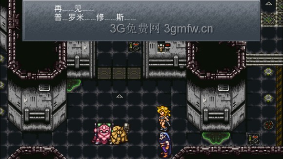 超时空之轮（ChronoTrigger）最详细攻略图文详解（五）