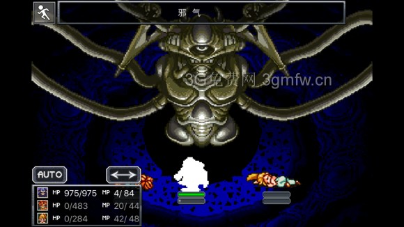 超时空之轮（ChronoTrigger）最详细攻略图文详解（五）