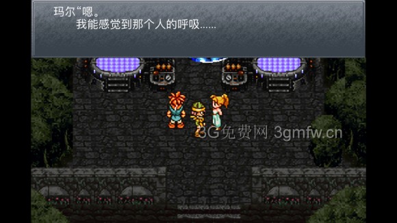 超时空之轮（ChronoTrigger）最详细攻略图文详解（五）