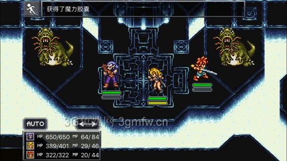 超时空之轮（ChronoTrigger）最详细攻略图文详解（五）