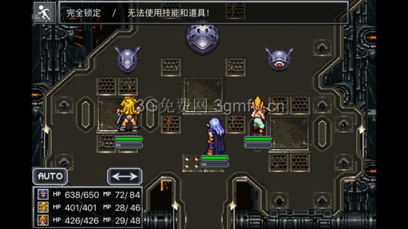 超时空之轮（ChronoTrigger）最详细攻略图文详解（五）